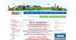 Desktop Screenshot of adriahit.com
